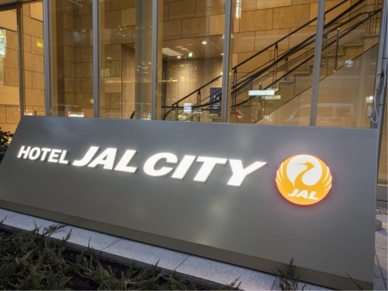 فندق جال سيتي ناجويا نيشيكي ناغويا المظهر الخارجي الصورة
